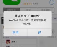 微信净化怎么下载