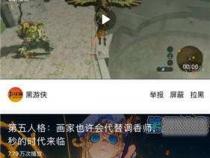 potato.app怎么下载