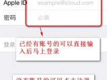 苹果手机怎么创建第二个id呢