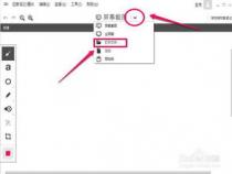 在电脑上文字图片怎么做