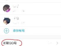 一个QQ号可以同时在几个手机上登陆