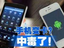 手机卡顿的原因有哪些