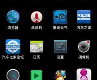 手机安卓版本和系统版本有什么区别