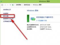 电脑一直显示正在配置Windows更新怎么办