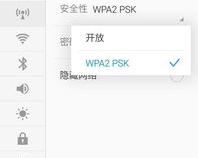 两个手机怎么WIFI热点共享