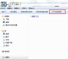 电脑显示屏由横屏变为竖屏怎么办