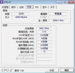 华硕笔记本怎么修改内存频率