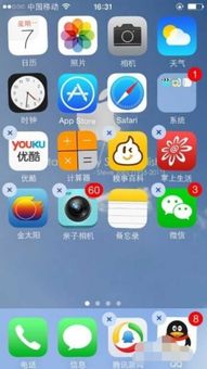 iPhone主屏幕下方的dock栏怎么去掉