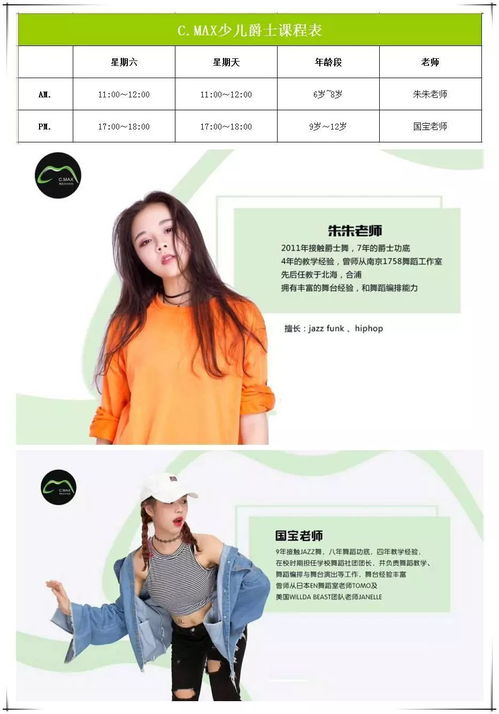 爵士卡一元秒杀手机是真的吗