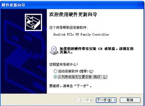 dell无线网卡驱动怎么安装 安装dell无线网卡驱动教程