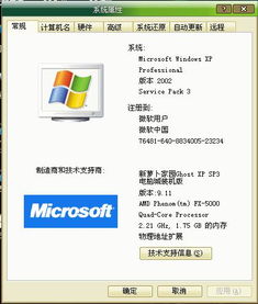 为什么我一区不卡二区卡