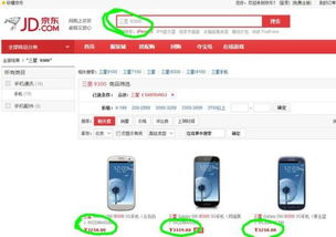 天翼1号手机使用感受