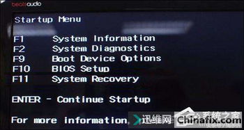 戴尔笔记本怎么进入bios设置