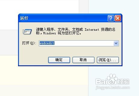 怎么自己在电脑上造字