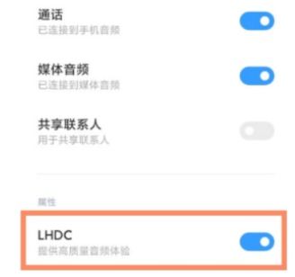 小米buds3使用手册