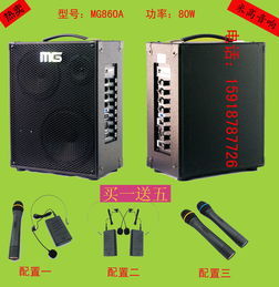 户外音响品牌排行榜前十名