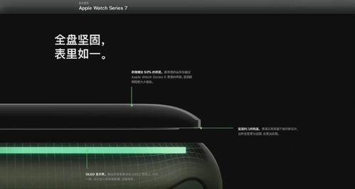 ios越狱后删除apple watch详细教程