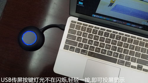 苹果笔记本电脑怎么连手机热点。