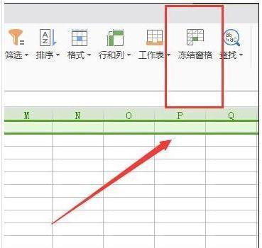 excel怎么设置第一行固定置顶
