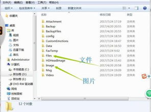 dell电脑文件菜单栏在哪我的电脑菜单栏工具在哪