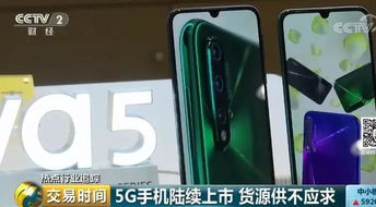 三千左右的5g手机哪款好2021