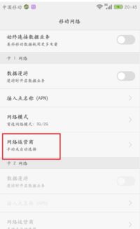 如何解除手机紧急呼叫