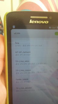 为什么手机一连上WIFI就出现重启