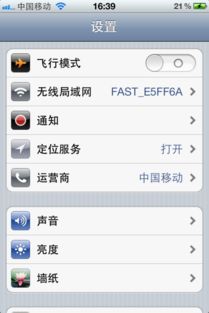 手机信号一会有一会没有是什么原因
