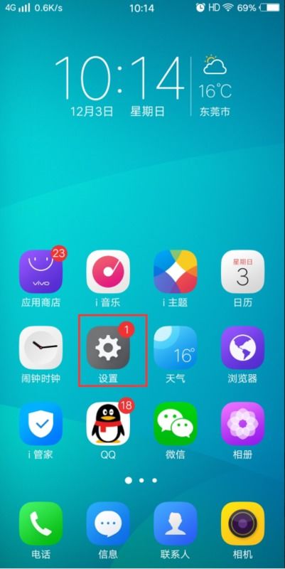 手机自己跳动怎么回事