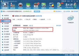 电脑配置怎么看怎么选