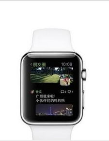 apple watch 微信变成这样了怎么处理