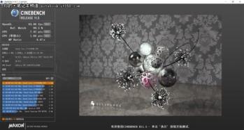 GTX1060传承中巨变 雷神911-S1g评测