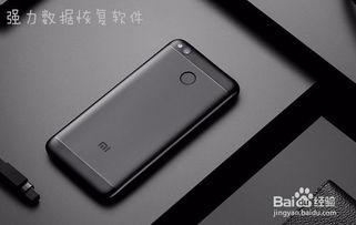 小米手机里面的安卓数据,可以删除吗因为太占内存了