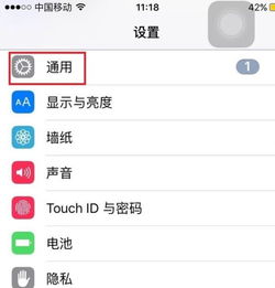为什么手机一连网络就重启,不连就没事