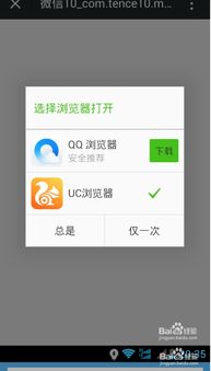一个手机可以安装几个微信