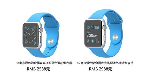 Apple Watch多少钱 38款苹果手表价格一览表