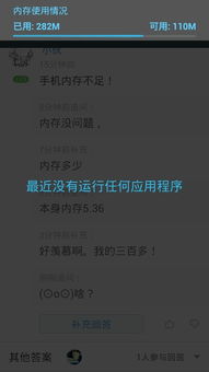 手机突然卡住然后自动关机