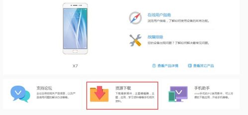 vivo手机充电自动开机怎么办