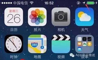 为什么手机用一会就没电了呢
