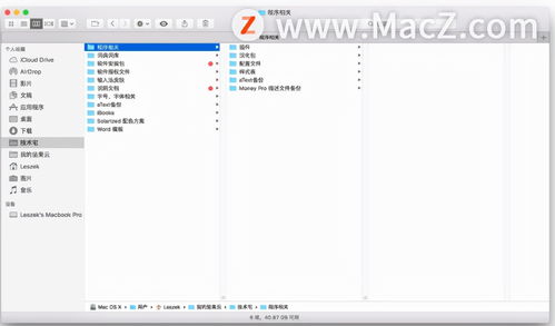 option键是哪个键 mac的option键是哪个键