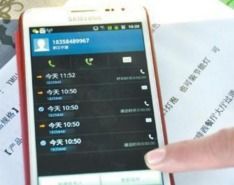 手机为什么一接电话就会挂断