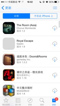 苹果手机安装软件按两下怎么按
