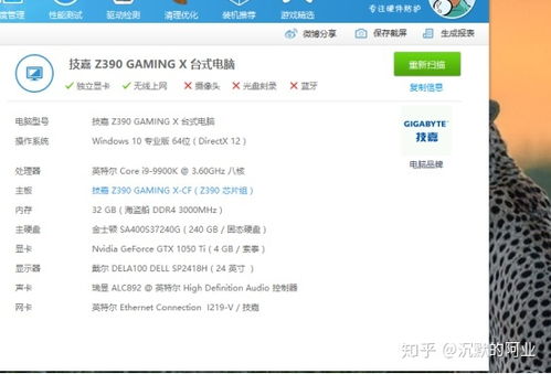 3dmax建模对电脑配置有什么要求