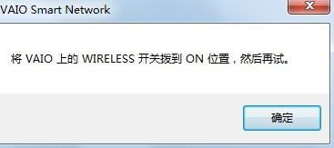 索尼笔记本电脑开机按钮旁边的那两个按钮有什么用