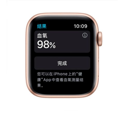 Apple 苹果 Watch Series 5 GPS+蜂窝款智能手表-购买最佳价格