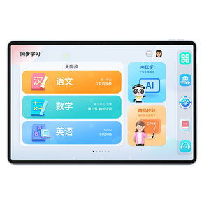 in平板电脑u90优学派u90可以当电脑用吗
