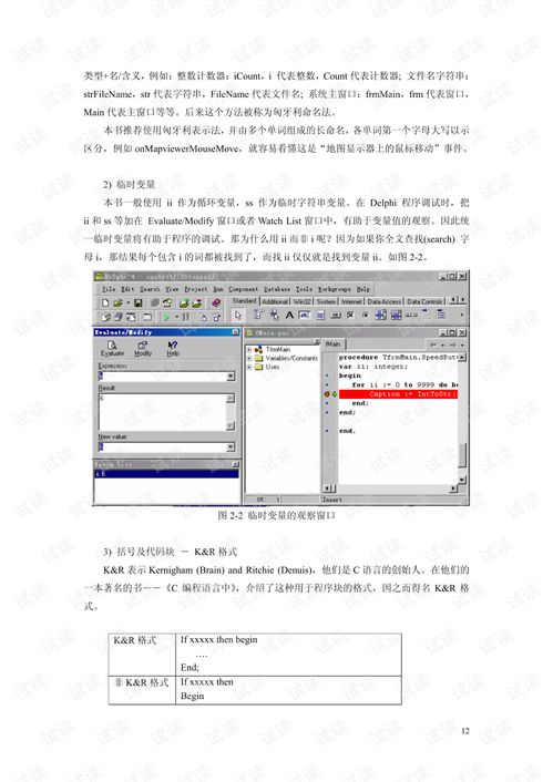 电脑怎么制作pdf步骤