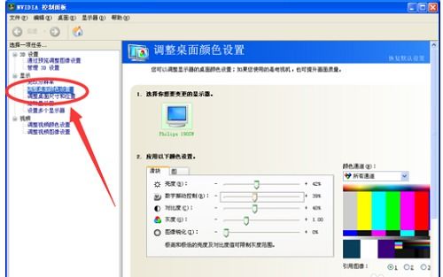 电脑怎么调高亮度