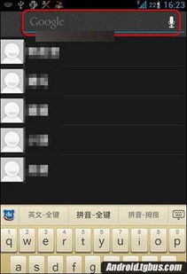 appletv怎么切换输入法
