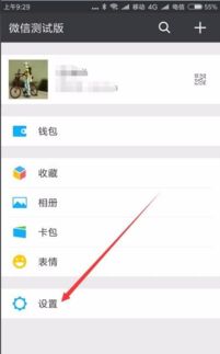 一个微信号怎么登录两个手机